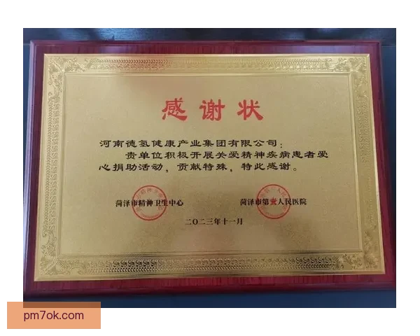 以时隔484天再登场感恩陪伴支持富安健洋社媒真情回馈与你同行感谢所有人